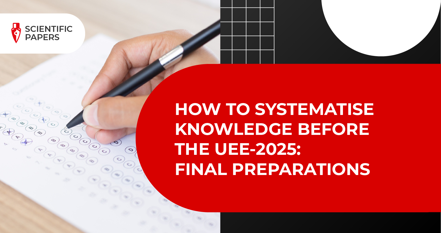 How to systematise knowledge before the UEE-2025: final preparations